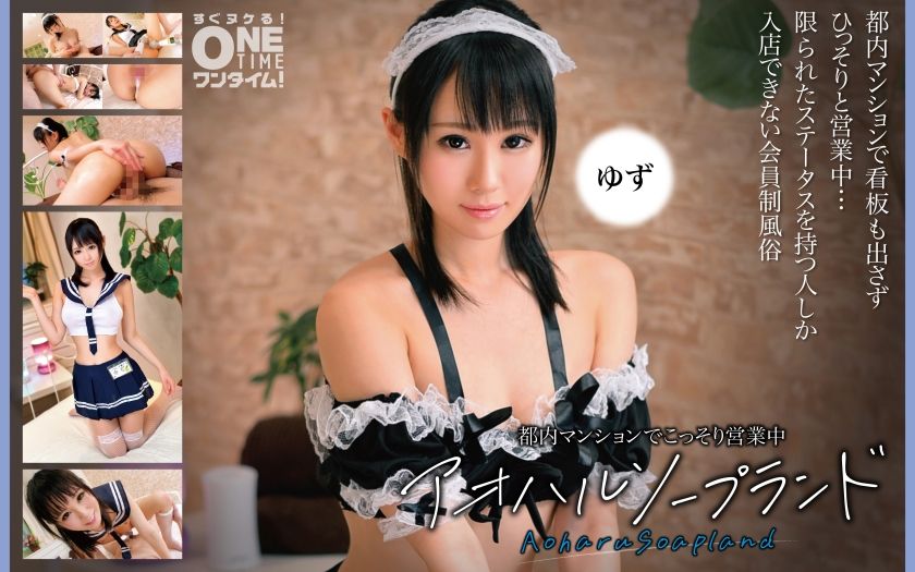 [ซับไทย] เด็กนวดงานดี ดูแลไหลลื่นปล่อยเสียวติดใจ 393OTIM-375