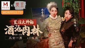 [ซับไทย] มั่วรักขุนศึก ฟาดฟันกระหน่ำสงครามหมู่ MAD-030
