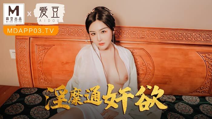 [ซับไทย] นกเขาไม่ขัน วานชายอื่นตอกสุดเมียรัก MAD-042