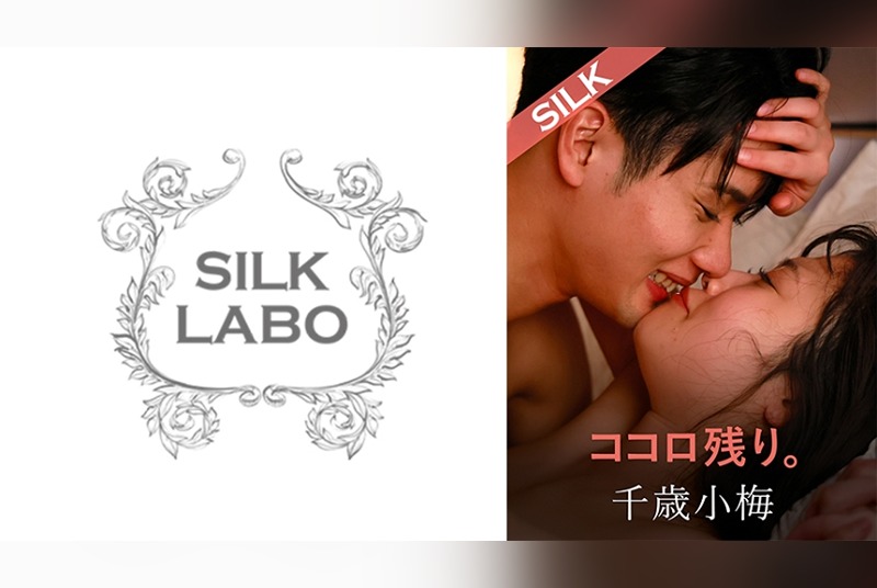 [ซับไทย] พึ่งรู้ว่ารัก ในวันที่เขาจะจากไป SILKS-127