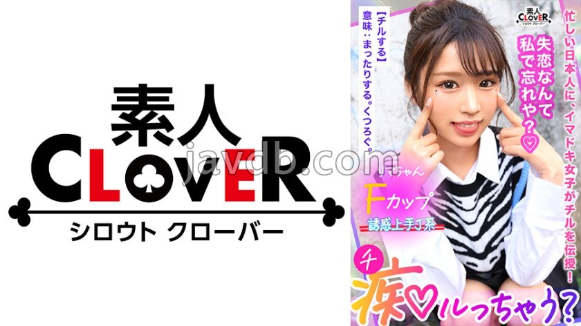 [ซับไทย] ดามใจคนอกหัก ด้วยไฟสวาทโหมลั่นเมือง STCV-335